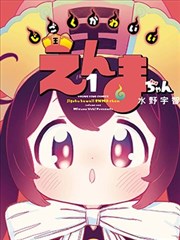 韩漫深巷食肆封面