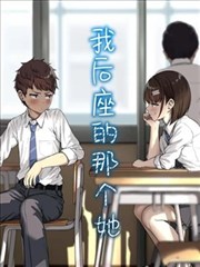 国漫山海邮差封面